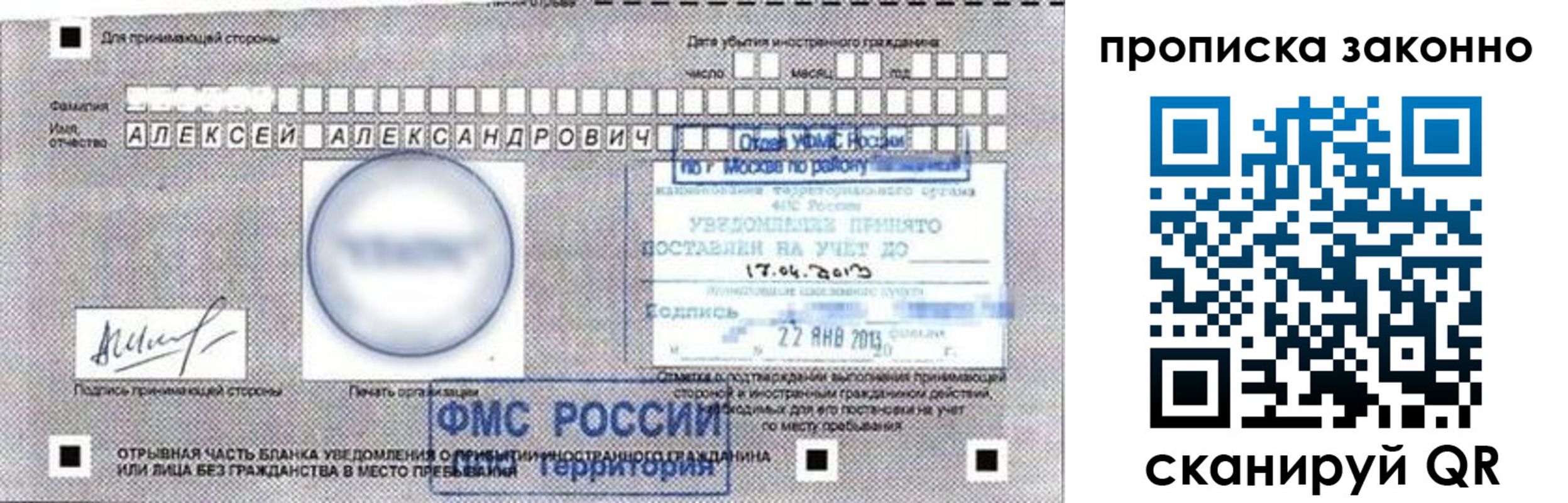 регистрация для школы в Смоленске