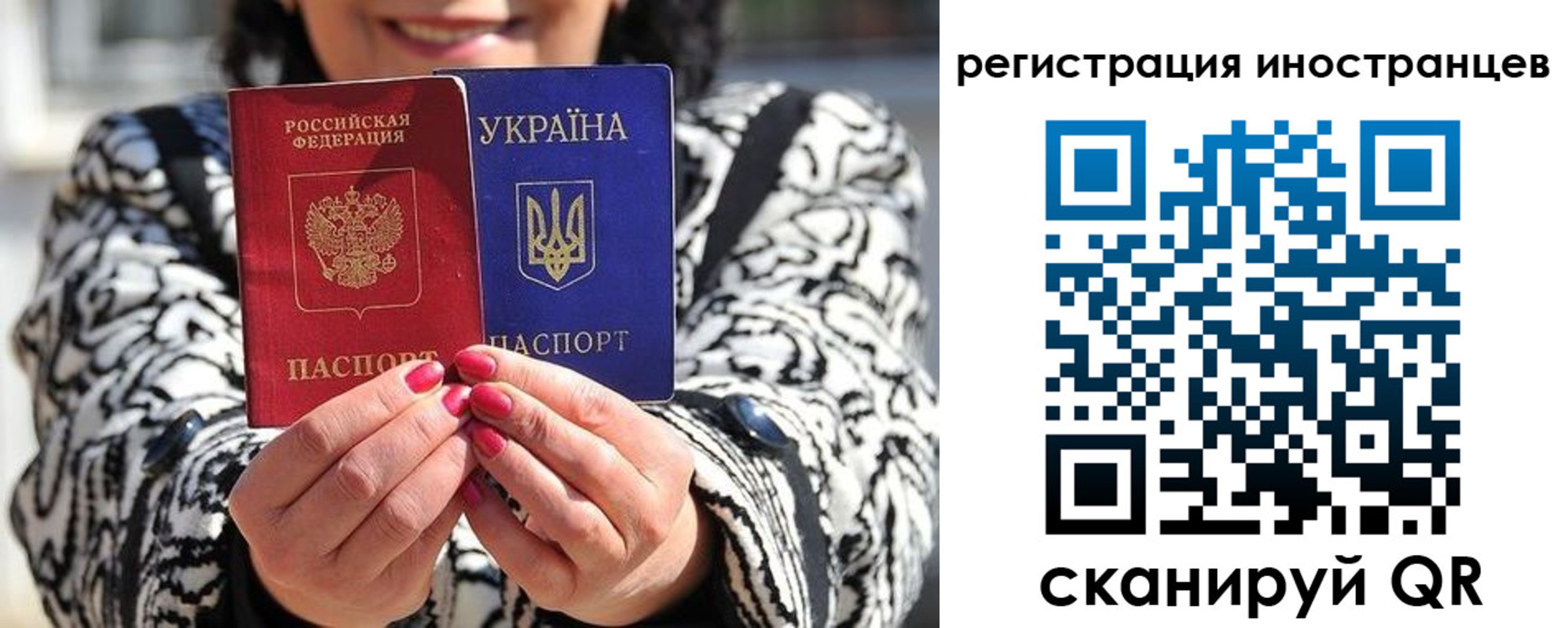 регистрация для дет. сада в Смоленске