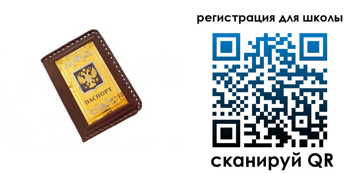 форма 3 в Смоленске