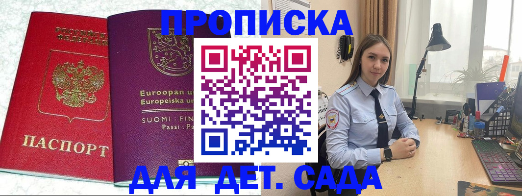 форма 3 в Смоленске