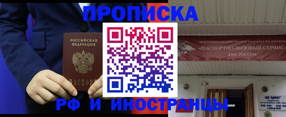 регистрация для дет. сада в Смоленске