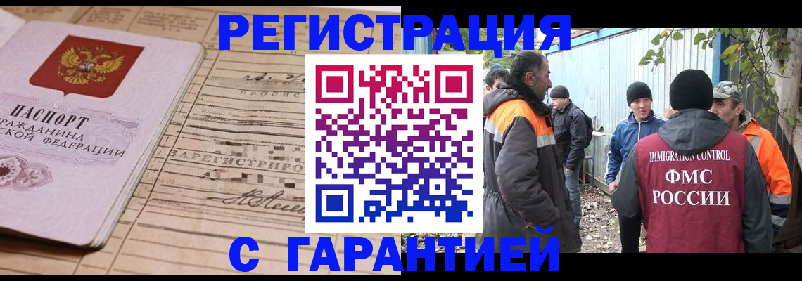 регистрация для школы в Смоленске